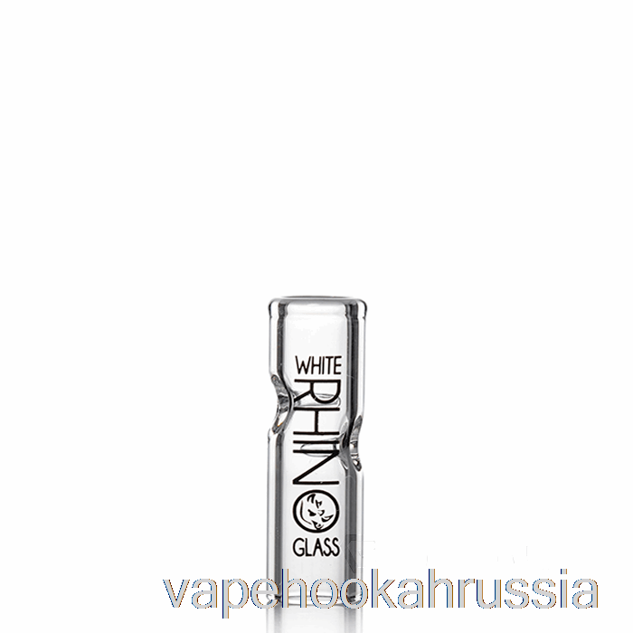 сок для вейпа, стеклянные наконечники белого носорога, круглый стеклянный наконечник [xl]